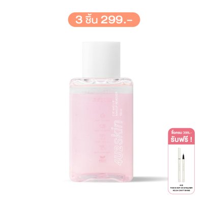 4U2 EYE AND LIP MAKEUP REMOVER