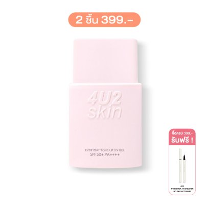4U2 EVERYDAY TONE UP UV GEL SPF50+ PA++++