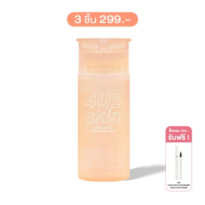 4U2 HYALURONIC CLEANSING WATER