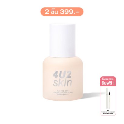 4U2 PRO SKIN LONGWEAR FOUNDATION SPF50+ PA++++