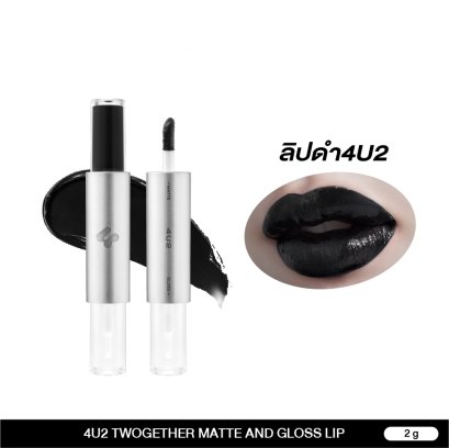 4U2 TWOGETHER MATTE AND GLOSS LIP (Limited Edition)