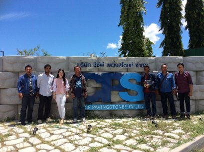 ขอขอบคุณคณะผู้รับเหมาที่สนใจเข้ารับฟังการอบรมเกี่ยวกับผลิตภัณฑ์เเละขั้นตอนการติดตั้ง ของบริษัท ซีซีพี เพวิ่งสโตนส์ จำกัด ครั้งที่ 14 วันที่ 24/06/2560 สอบถามรายละเอียดเพิ่มเติม กรุณาติดต่อ 061-4034448, 088-0881510 Line ID : @udx2702v หรือ: https://line.me