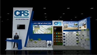 งานสถาปนิก 61 Impact Arena 