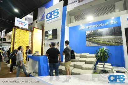 งานสถาปนิก 61 Impact Arena