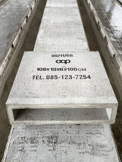 กล่องรับน้ำ (Rectagular Pipe)