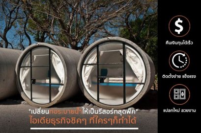 ขอบคุณเว็ปไซต์ www.wazzadu.com สำหรับคอนเทนท์ดีๆ ค่ะ