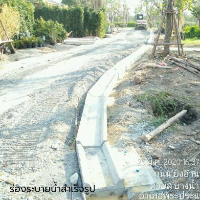 ร่องระบายน้ำสำเร็จรูป มีกี่ประเภท แต่ละประเภทมีจุดเด่น มีขนาดรูปทรง และมีลักษณะการนำไปใช้งานที่แตกต่างกันอย่างไร