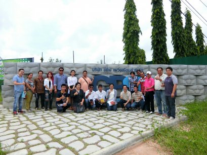 ขอขอบคุณคณะผู้รับเหมาที่สนใจเข้ารับฟังการอบรมเกี่ยวกับผลิตภัณฑ์เเละขั้นตอนการติดตั้ง ของบริษัท ซีซีพี เพวิ่งสโตนส์ จำกัด ครั้งที่ 6 วันที่ 24/9/2559