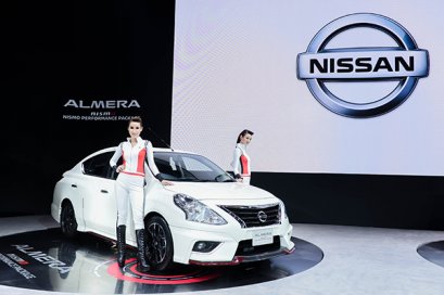 Nissan Motor Show 2016