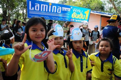 ฟิล์มกรองแสงลามิน่า เดินหน้ากิจกรรมตอบแทนสังคม ในโครงการ “ลามิน่าสานฝันเด็กไทยได้เล่าเรียน” 