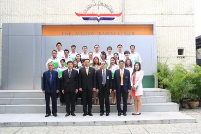 สบพ. มอบประกาศนียบัตรหลักสูตร Aeronautical Information Service Officer