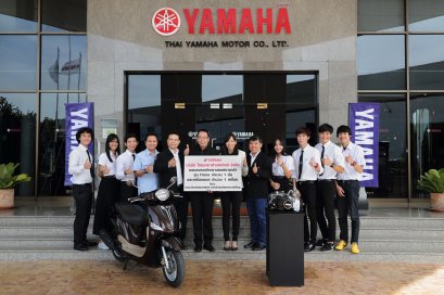 YAMAHA มอบรถจักรยานยนต์สนับสนุนสื่อการเรียนการสอน