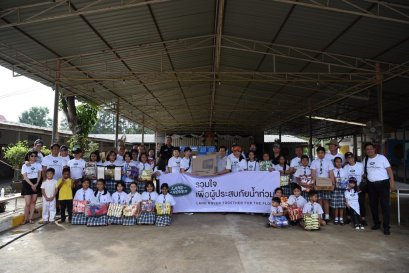 LAND ROVER เดินทางมอบคอมพิวเตอร์พร้อมอุปกรณ์การเรียน ให้กับโรงเรียนที่ประสบภัยน้ำท่วม อ.บางสะพาน 