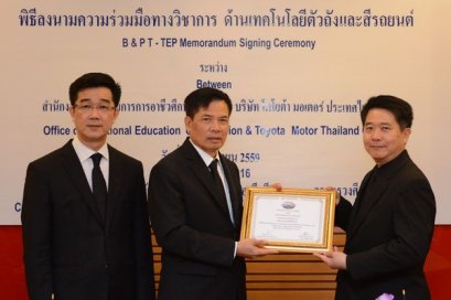 นิปปอนเพนต์ ร่วมมือทางวิชาการพัฒนาช่างสีรถยนต์