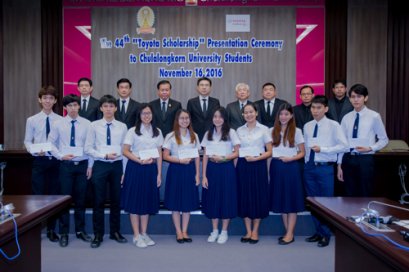 โตโยต้ามอบทุนการศึกษาครั้งที่ 44 แก่จุฬาลงกรณ์มหาวิทยาลัย มูลค่า 966,000 บาท