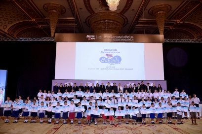 "ลมหายใจไร้มลทิน" มอบทุนการศึกษา 100 เยาวชนคนเก่ง