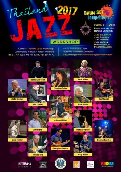 วิทยาลัยดนตรี ม.รังสิต จัดเวิร์กชอป “Thailand Jazz Workshop 2017”