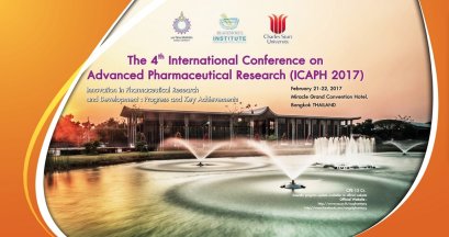 เภสัชฯ ม.รังสิต ขอเชิญผู้ที่สนใจร่วมงานประชุมวิชาการนานาชาติ