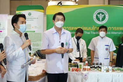 กรมการแพทย์แผนไทยฯ มอบของขวัญปีใหม่ ให้คนไทยปลอด Long COVID หรือ Post COVID-19 Syndrome ด้วยตำรับยาแผนไทย ที่มีประสิทธิภาพ