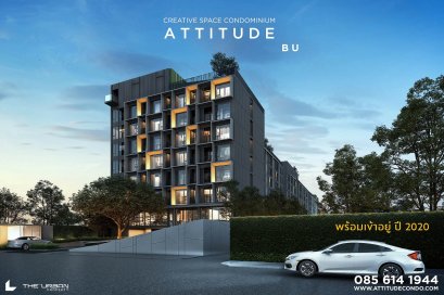 “เออเบิ้ลฯ” ชูจุดเด่นแบรนด์ ATTITUDE  ผุด 2 โครงการใหม่ รุกพื้นที่สุขุมวิทตอนปลาย และเสนานิคม ลุยต่อหลังใกล้ปิดยอด  ATTITUDE BU #creativespacecondominium ที่สร้างปรากฏการณ์ เปิดโลกพร้อมแนวคิดใหม่ สำหรับการสร้างพื้นที่อยู่อาศัยอย่างสร้างสรรค์