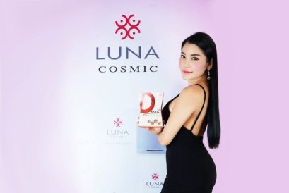 “ดีแอลล่า พลัส” ผลิตภัณฑ์อาหารเสริมน้องใหม่จาก “บิ๊กซ์ คอร์เปอเรชั่น”