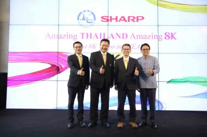  “ชาร์ป ไทย” ร่วมกับ ททท. เปิดมิติใหม่ของวิดีโอส่งเสริมการท่องเที่ยวไทย สร้างสรรค์โดยเทคโนโลยีเปลี่ยนโลก “ชาร์ป 8 เค” ครั้งแรกในอาเซียน