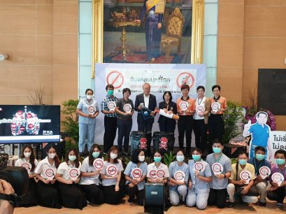 คณะแพทย์รามาธิบดีประกาศนโยบายนักศึกษารามาธิบดีปลอดบุหรี่  ร่วมเดินหน้ารณรงค์ไม่เอาทั้งบุหรี่ธรรมดาและบุหรี่ไฟฟ้า