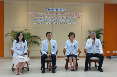 ศิริราชเปิดตัว 2 นวัตกรรมสุดล้ำ พัฒนาเอ็กซเรย์ด้วย AI และรักษาโรคสั่นที่ไม่ทราบสาเหตุด้วย MRI และอัลตราซาวด์