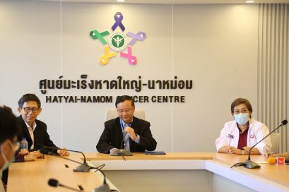 สรพ. ชู นวัตกรรม รพ.หาดใหญ่ ลดภาระบุคลากรแพทย์-ความแออัดในโรงพยาบาล