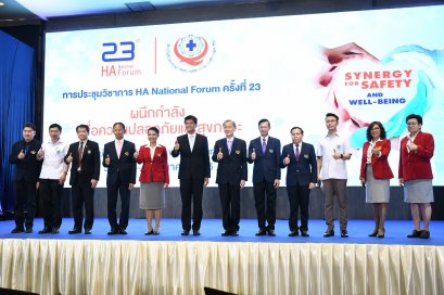 “ดร.สาธิต” มอบประกาศนียบัตรให้ 405 สถานพยาบาล ที่ผ่านการรับรองมาตรฐาน HA ในงานประชุมฯประจำปี ครั้งที่ 23 ของ สรพ.
