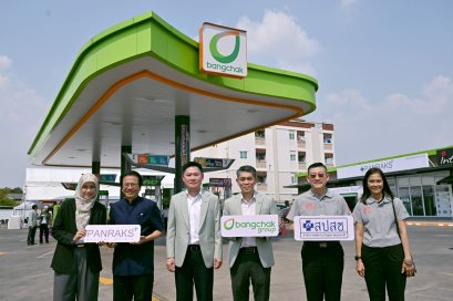 บางจากฯ จับมือ สปสช. เปิด คลินิกปันรักษ์ ให้บริการสุขภาพพื้นฐาน ในสถานีบริการน้ำมันบางจาก