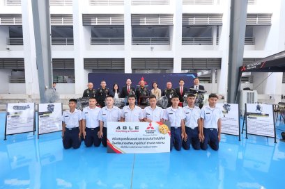 มิตซูบิชิ มอเตอร์ส ประเทศไทย มอบเครื่องยนต์และระบบส่งกำลัง ให้แก่ โรงเรียนกองทัพบกอุปถัมภ์ ช่างกล ขส.ทบ.  มุ่งขับเคลื่อนการพัฒนาทักษะเชิงช่างอย่างยั่งยืน