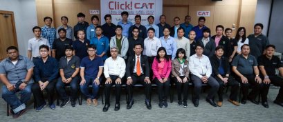 CAT เสริมศักยภาพด้านไอทีให้กับลูกค้า ด้วยหลักสูตร " LoRaWan for Developer”  