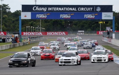 Superclub Supercompact Special Race ครั้งที่ 2 กิจกรรมมิตติ้งที่มีแต่เพื่อนและความสนุก