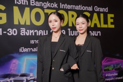 สองผู้บริหารรุ่นใหม่ "จุฑามาศ - นพเก้า ขันมณี"  นำทัพ BIG MOTOR SALE 2026 เปิดภูมิทัศน์ใหม่วงการยานยนต์