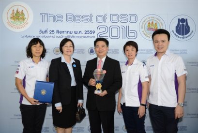 นิปปอนเพนต์ รับโล่สถานประกอบการดีเด่น