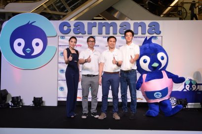 “Carmana.com” เว็บรถบ้านมือสองครบวงจร ชูจุดเด่น “สะดวกสบาย-คุ้มราคา-เชื่อถือได้”