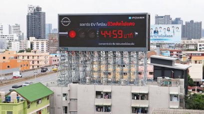 นิสสันชวนมองคุณค่าของ 45 นาทีในมุมใหม่ ผ่านแคมเปญ ทุกนาทีมีค่า (Every Minute Matters)