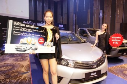 “ขับได้ไกล แถมได้โชค” เอสโซ่ แจกรางวัลใหญ่มูลค่ารวมกว่า 6.5 ล้านบาท