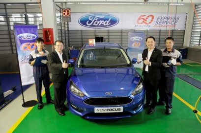 FORD เปิดตัว “60 Minutes Express Service Guaranteed Online Booking” ไม่เสร็จ ไม่คิดค่าบริการ