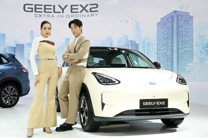 GEELY ขอบคุณทุกความไว้วางใจ ฉลอง GEELY EX2 กวาดยอดจอง 4,016 คัน  ขยายเวลาโปรโมชันราคาพิเศษถึงสิ้นปี