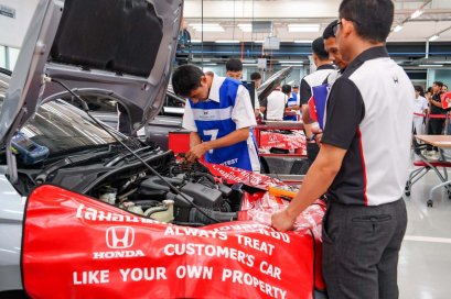 ฮอนด้า เดินหน้ายกระดับมาตรฐานการบริการ  ผ่านเวทีแข่งขันทักษะ Honda Skill Contest 2026  สร้างคนเก่ง สร้างแบรนด์แกร่ง สร้างอุตสาหกรรมที่ยั่งยืน