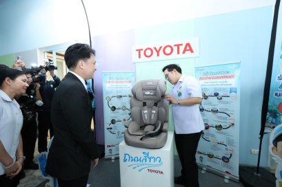 โตโยต้า รับรางวัล Platinum โครงการประกวดมาตรการ องค์กรส่งเสริมความปลอดภัยทางถนน TAIA-AIC Traffic Safety Awards 2025 โดยสมาคมอุตสาหกรรมยานยนต์ไทย