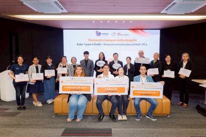 โตโยต้า ผนึกกำลัง กรมส่งเสริมอุตสาหกรรม มอบรางวัลประกวดแผนปรับปรุงธุรกิจ ทุนลด กำไรเพิ่ม ปีที่ 2 ส่งเสริมวิสาหกิจชุมชนไทยสู่ความยั่งยืน