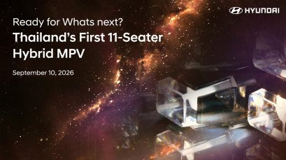 ฮุนได เตรียมเขย่าตลาด MPV ไทย เปิดตัว Hyundai new STARIA Hybrid ครั้งแรกในไทย  หนึ่งเดียวในตลาดกับ MPV 11 ที่นั่ง พร้อมขุมพลังไฮบริด