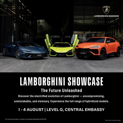 LAMBORGHINI SHOWCASE 2025 THE FUTURE UNLEASHED การปรากฎตัวของลัมโบร์กินีขุมพลังไฮบริดแบบครบไลน์ ครั้งแรกในประเทศไทย ระหว่างวันที่ 1-4 สิงหาคม 2568 ณ เซ็นทรัล เอ็มบาสซี
