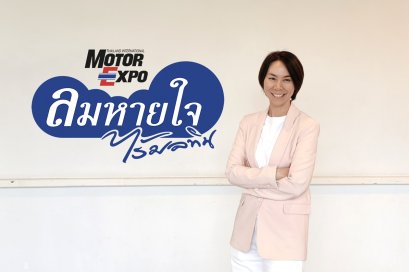 เปิดค่ายลมหายใจไร้มลทิน ประจำปี 2569  เดินหน้าขยายเครือข่าย สร้างความซื่อสัตย์สุจริต