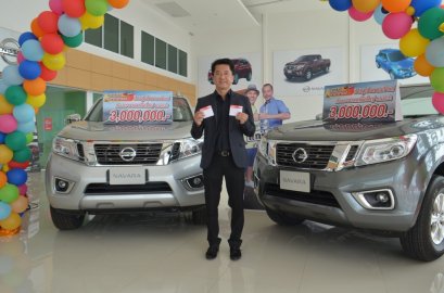 NISSAN จับรางวัลแคมเปญ “แจกโชค รวยทันใจกับนาวาราเดย์” มอบบัตรกำนัลนิสสันมูลค่า 1 แสนบาท 30 รางวัล
