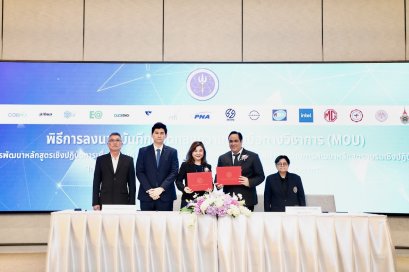 นิสสัน จับมือกระทรวง อว. พัฒนาหลักสูตรด้านระบบขับเคลื่อนไฟฟ้า พร้อมยกระดับการเรียนรู้เชิงปฏิบัติการผ่านเทคโนโลยี e POWER