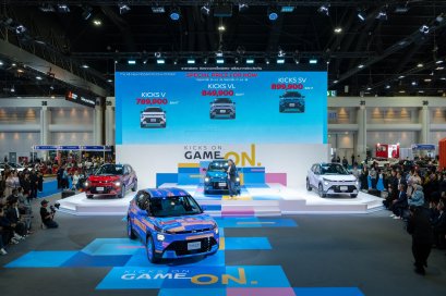 นิสสัน เปิดตัว นิสสัน คิกส์ อี-พาวเวอร์ ใหม่ กับคอนเซปต์  KICKS ON. GAME ON. อิสระใหม่แบบคิกส์ มาพร้อมกับโฉมใหม่ โฉบเฉี่ยว พร้อมเทคโนโลยี ProPILOT เพื่อการขับขี่สนุกเร้าใจ ปลอดภัยเต็มพิกัด